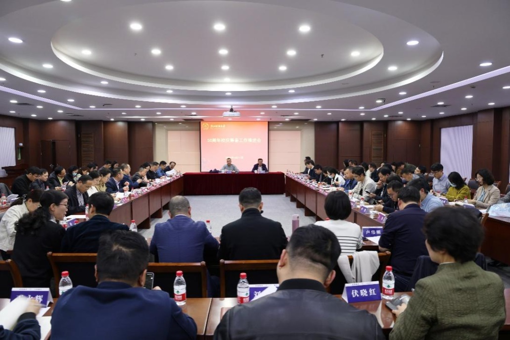 https://www.zufe.edu.cn/__local/6/0A/2F/18F4B73149ADB9626DE1D5BB063_3B598EE4_C3AD0.png